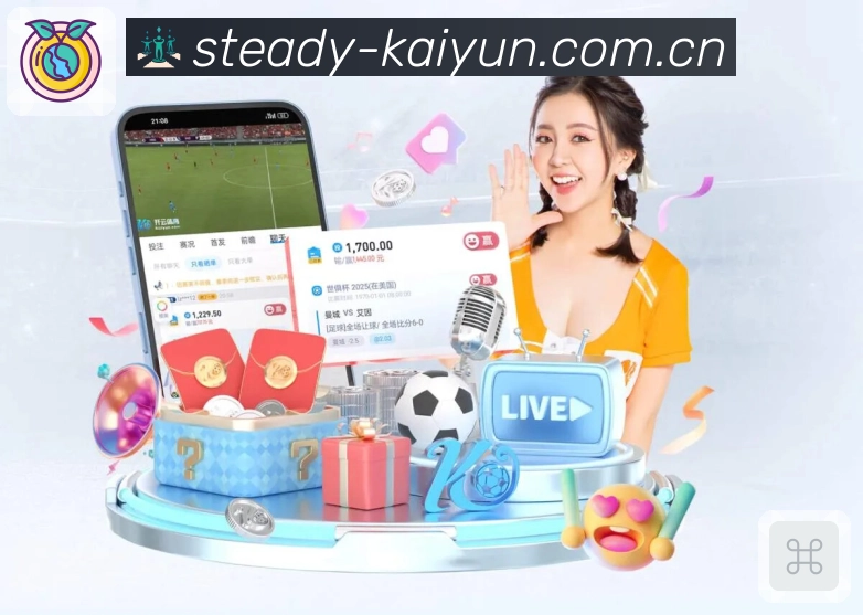 华体会App